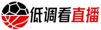 jrs直播